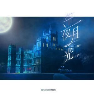 国内自拍视频在线观看
