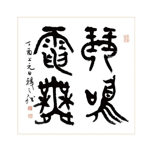 国内自拍视频在线观看
